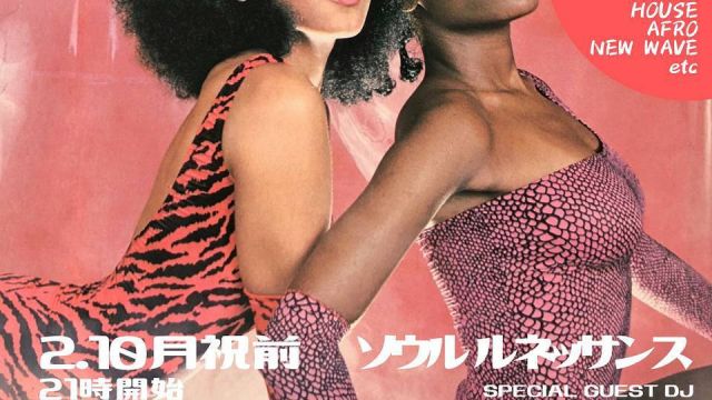 ソウル ルネッサンス