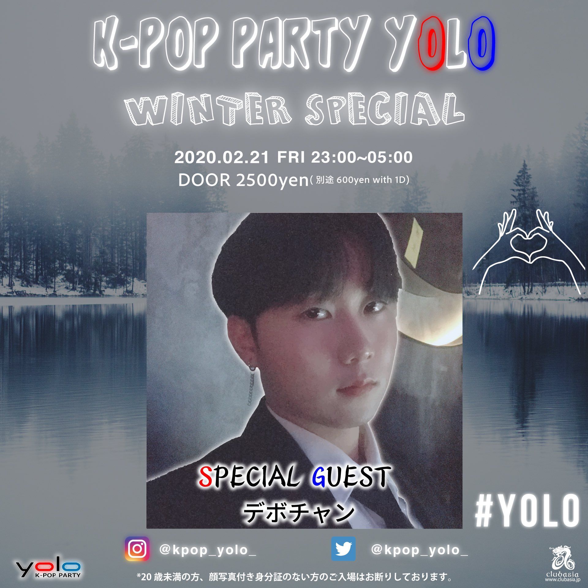 K-POP PARTY "YOLO"