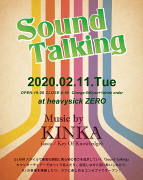 Sound Talking ～MUSIC BAR STYLE～