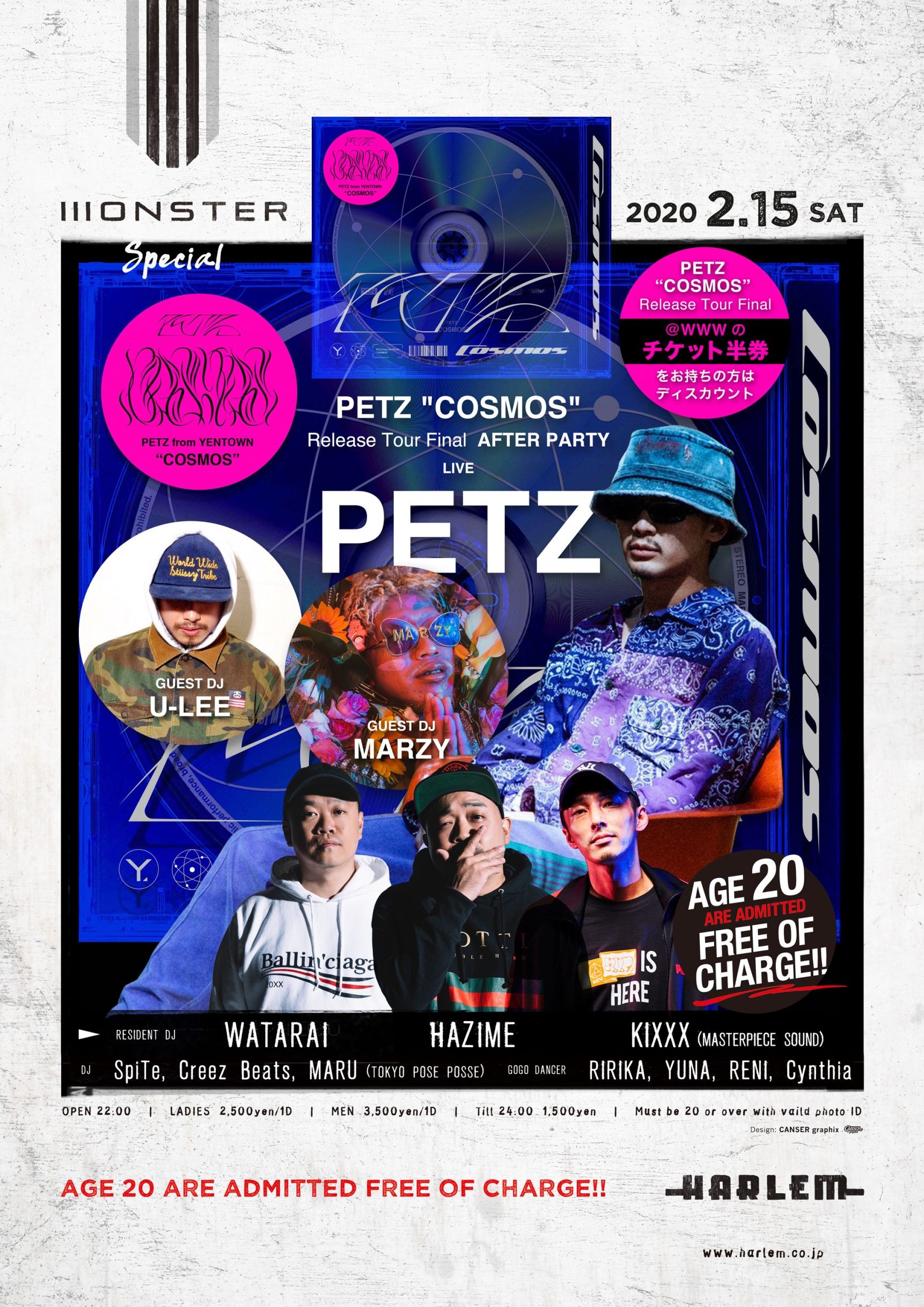 MONSTER SPECIAL -PETZ "COSMOS" Release Tour Final AFTER PARTY-