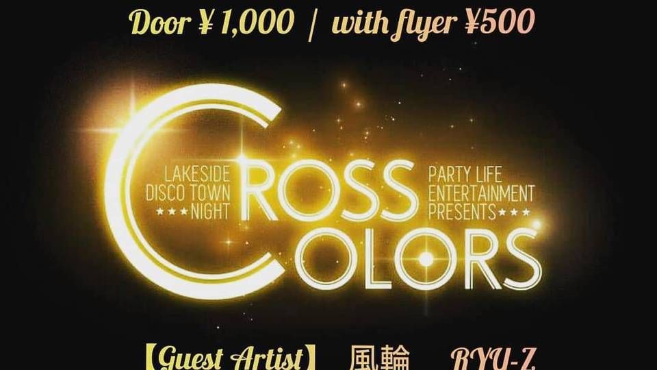 CROSS COLORS
