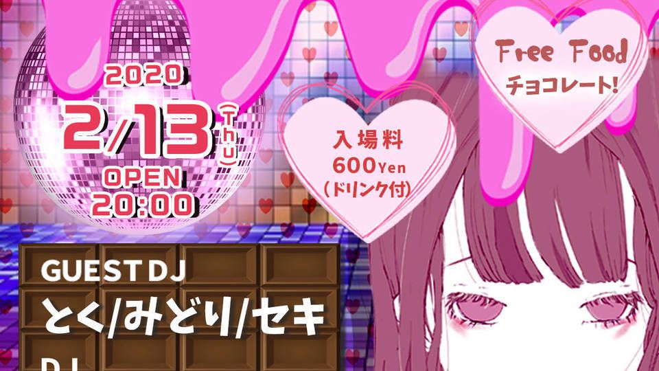 CLUB de J-POP / Chocolate Disco