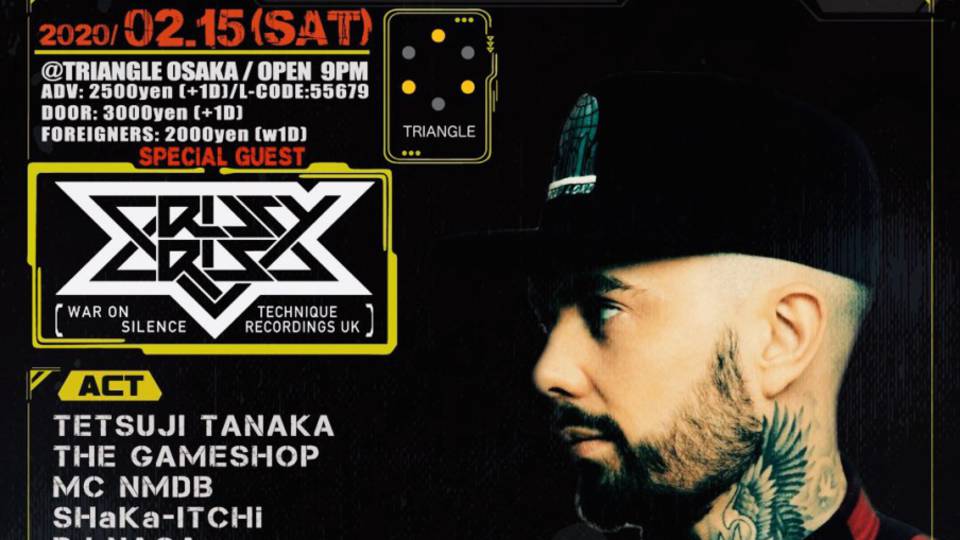 TRIPPIN FACTORY × JDNBA