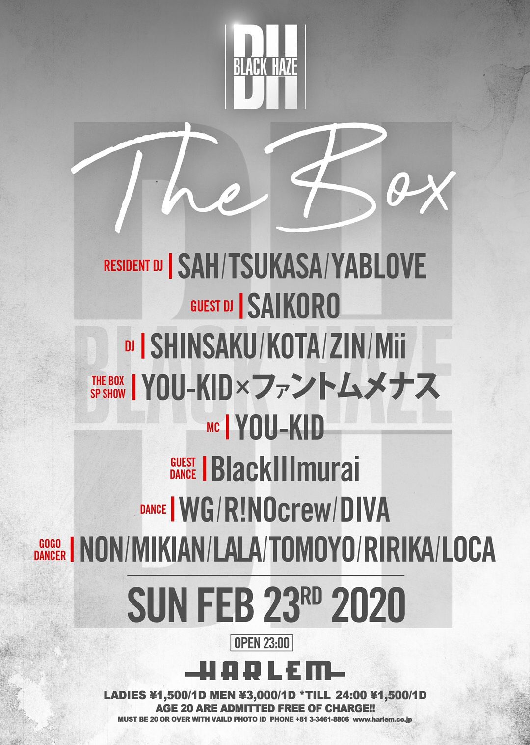 BLACK HAZE presents THE BOX