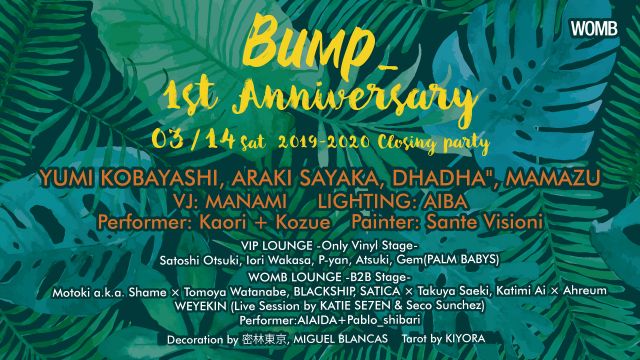 Bump_ 1st ANNIVERSARY