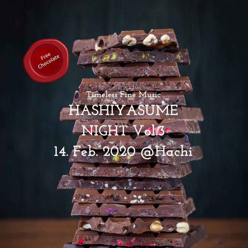 HASHIYASUME NIGHT VOL.3 