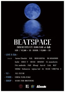 PBM & ULSD presents… ＢＥＡＴ ＳＰＡＣＥ 