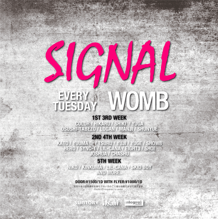 SIGNAL