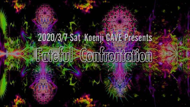 Fateful Confrontation  koenjicave