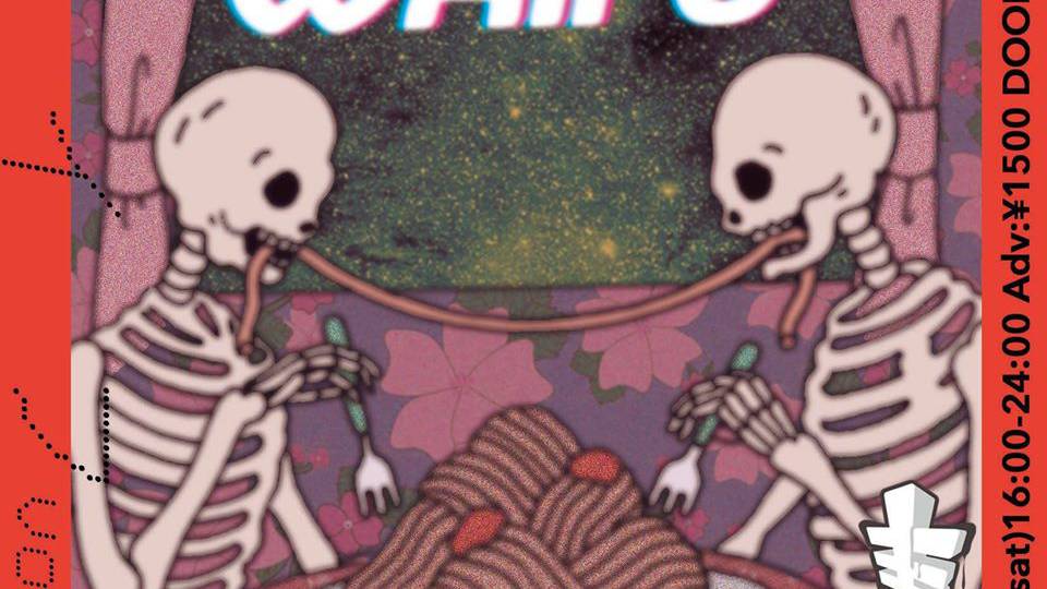 WAIFU/ワイフ　vol.6 ー「結婚のカタチ」special!