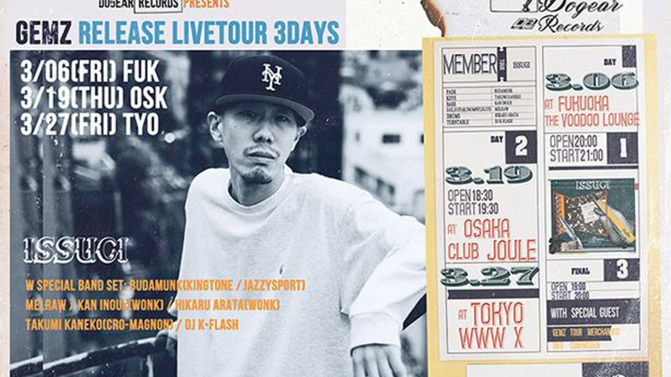 DOGEAR RECORDS PRESENTS GEMZ RELEASE LIVE AT OSAKA
