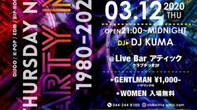 THURSDAY NIGHT PARTY MIX 1980-2020