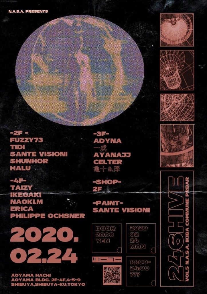 N.A.S.A. presents 246HIVE VOL.5 