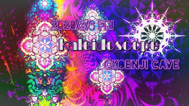 koenjicave &amp; consolamentum presents ＊ kaleidoscope ＊