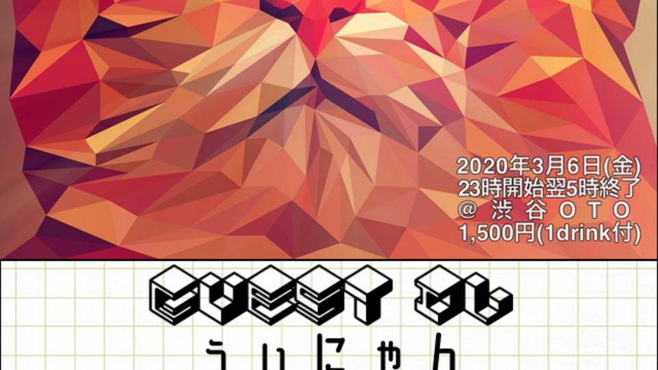 ROOTS A GO-GO! Vol.23