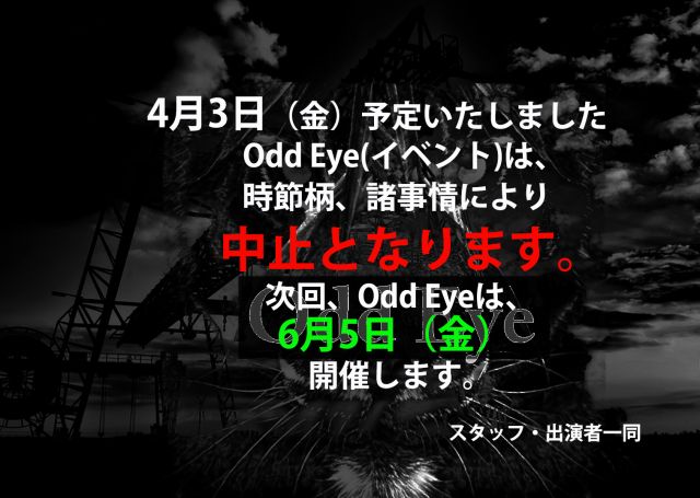 Odd Eye