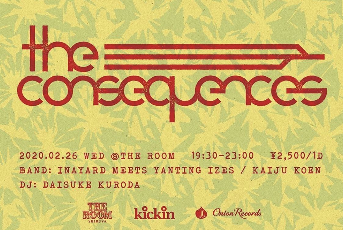 [LIVE] 怪獣公園 presents "The Consequences"