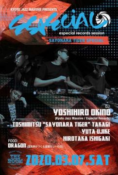 Kyoto Jazz Massive presents "ESPECIAL RECORDS SESSION" 
