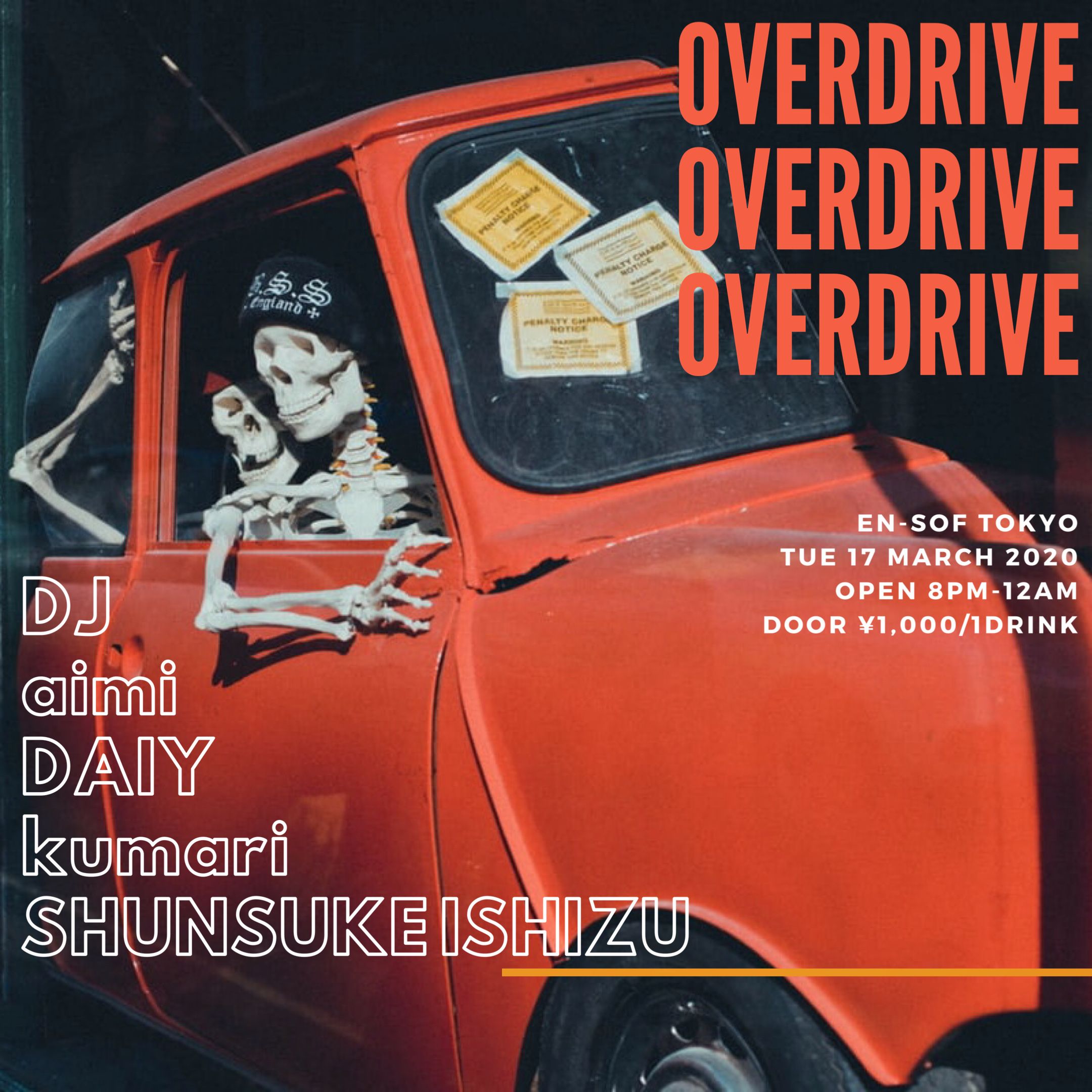 OVERDRIVE