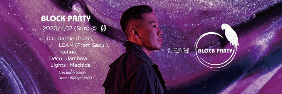 ブロックパーティー "リアム"