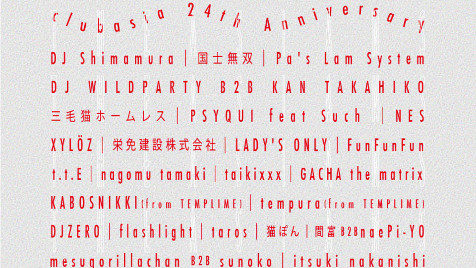 『THE ASIANS』clubasia 24th Anniversary