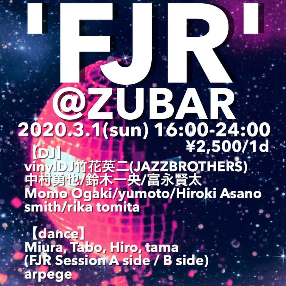 FJR＠ZUBAR