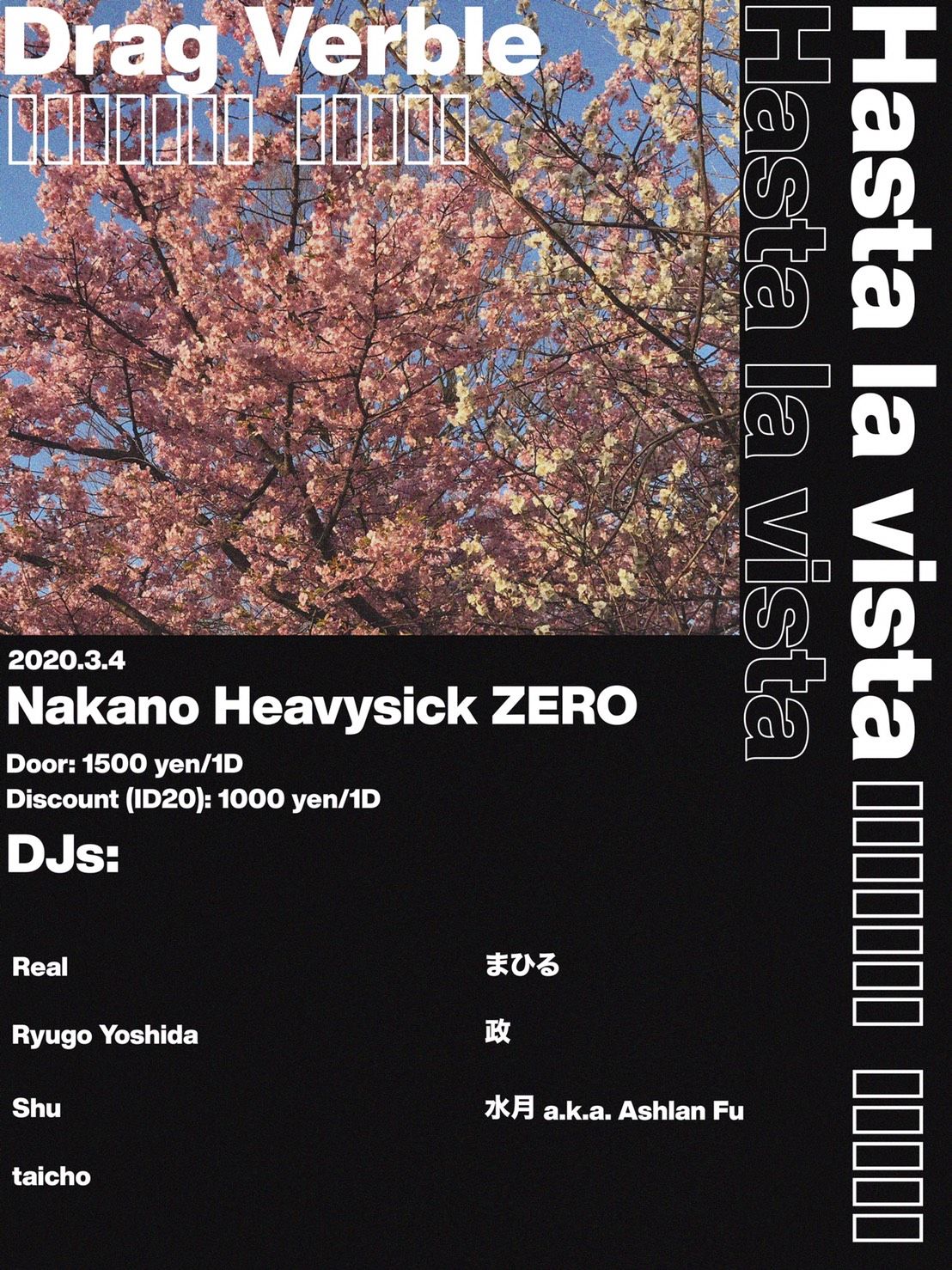 Drag Verble presents Term End Party ~Hasta La Vista~