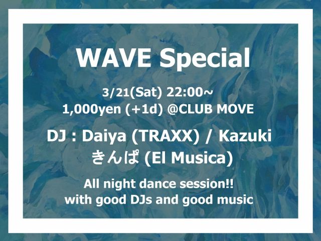 『WAVE Special』