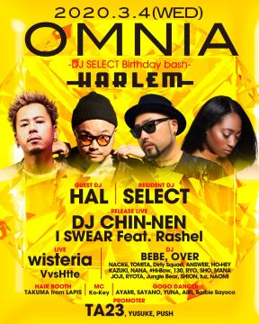 OMNIA DJ SELECT BIRTHDAY BASH