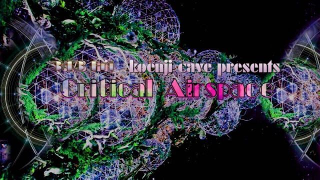 koenjicave presents   ＊ critical airspace ＊