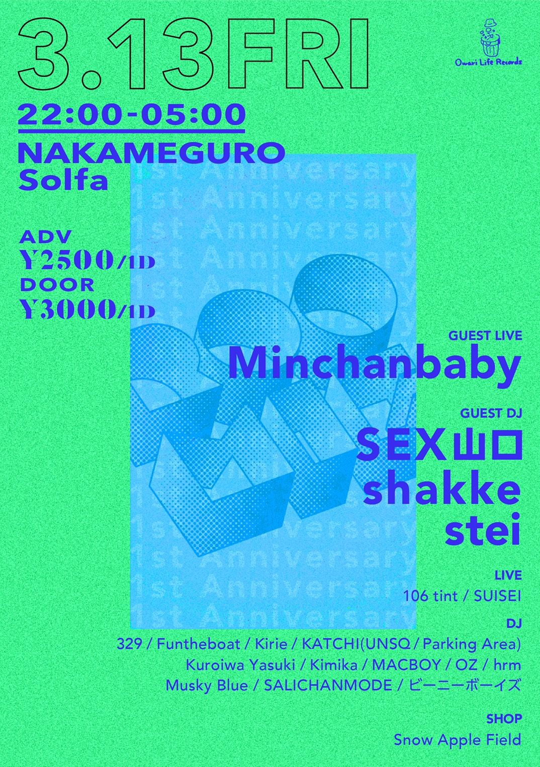 ROOMIE 1st Annivarsary