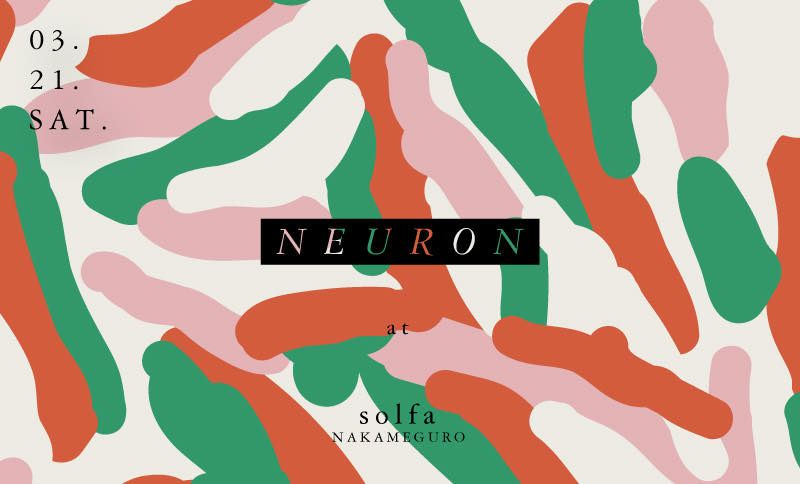 Neuron