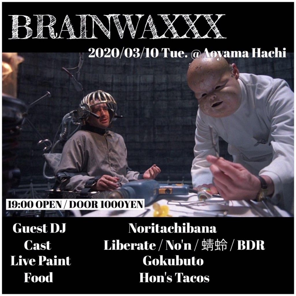 BRAIN WAXXX 