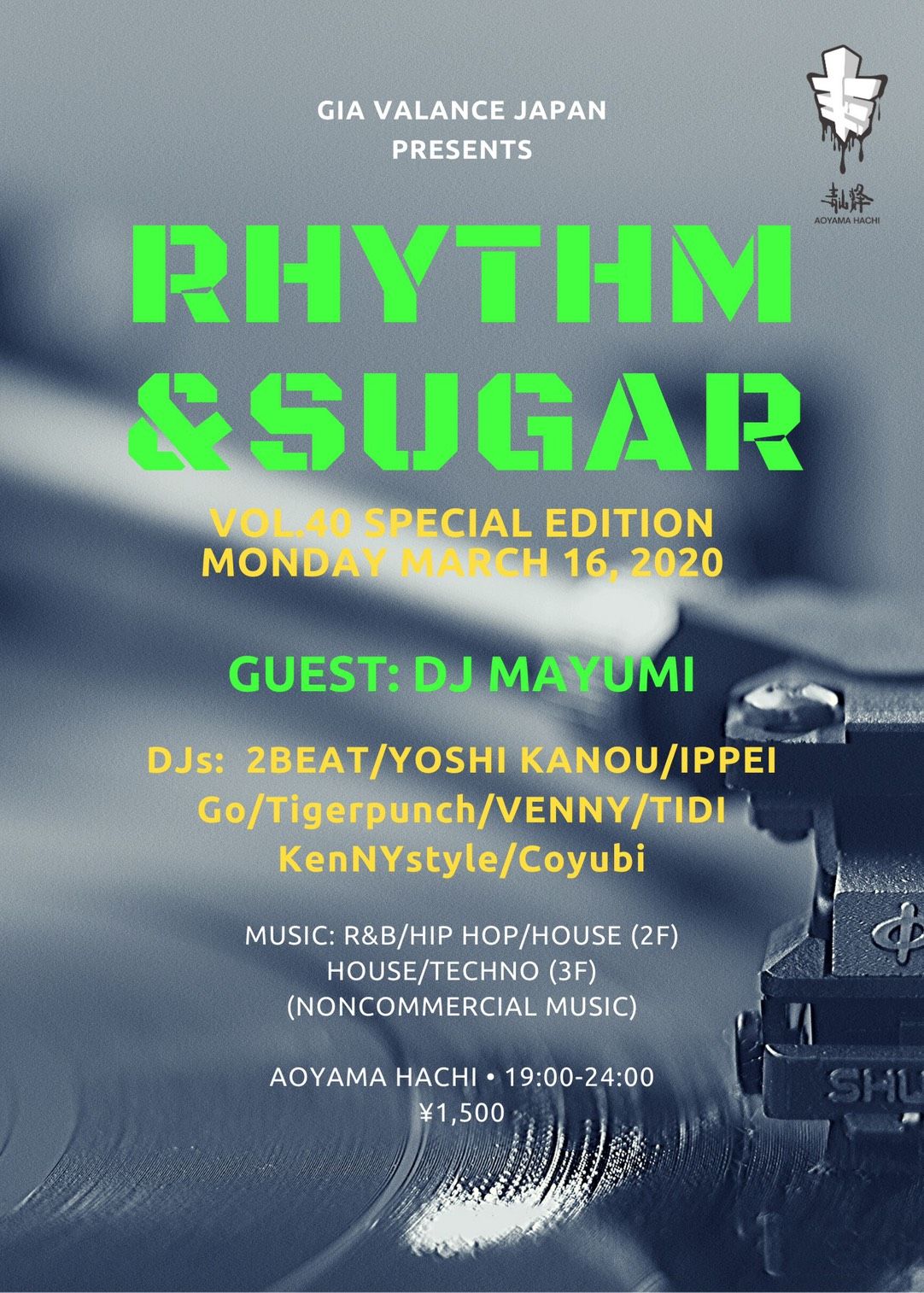 RHYTHM&SUGAR vol. 40