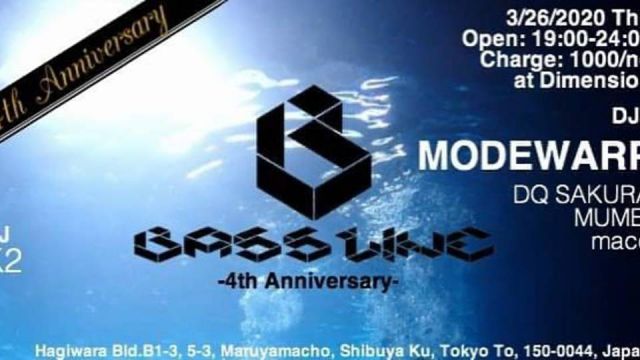 BASSLINE feat.KO KIMURA