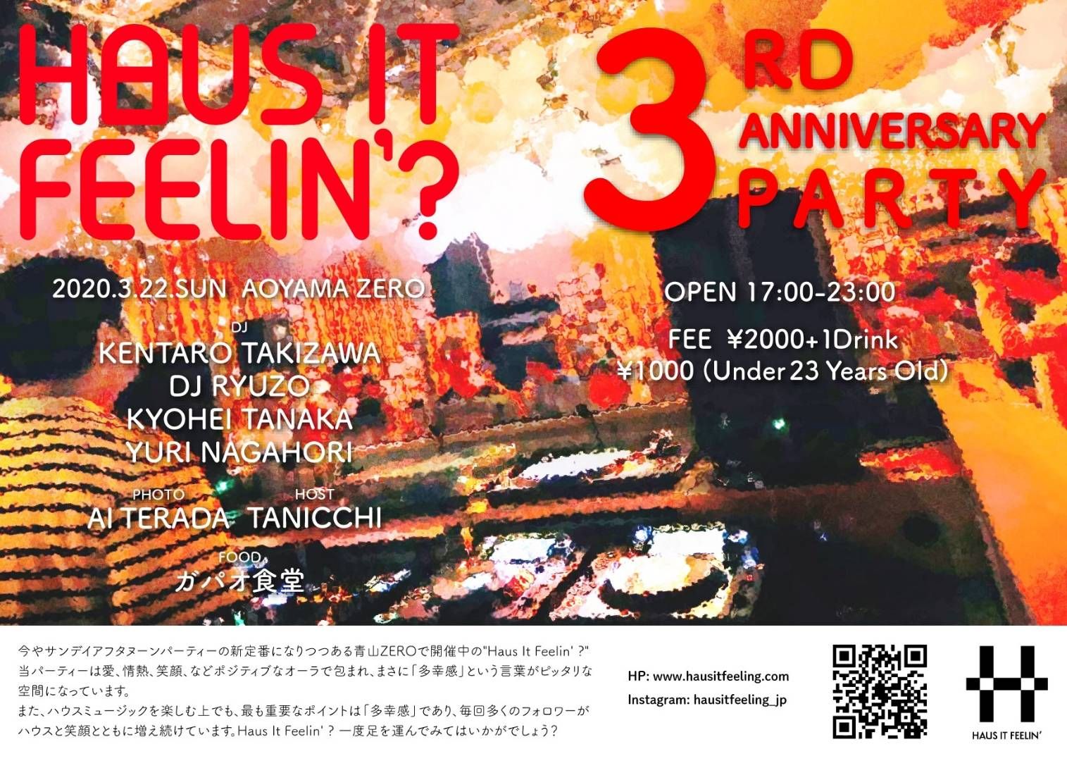 Haus it Feelin’ ? -3rd Anniversary-