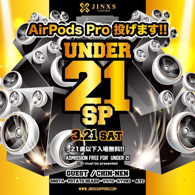 UNDER 21
