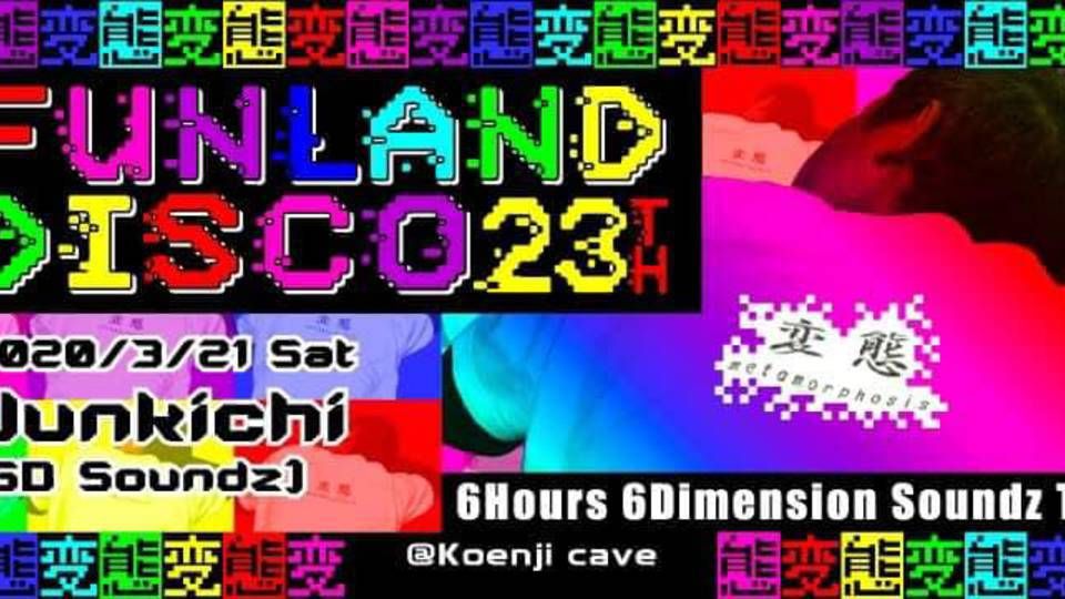 Funland Disco 23th ~Junkichi 6Hours 6Dimension Soundz Trip~