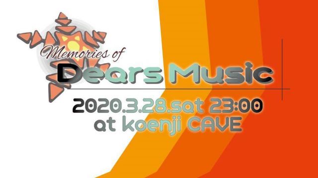 Memories of Dears Music