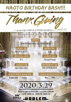 THANXGIVING -Vol.15 Supported by SUPRA-