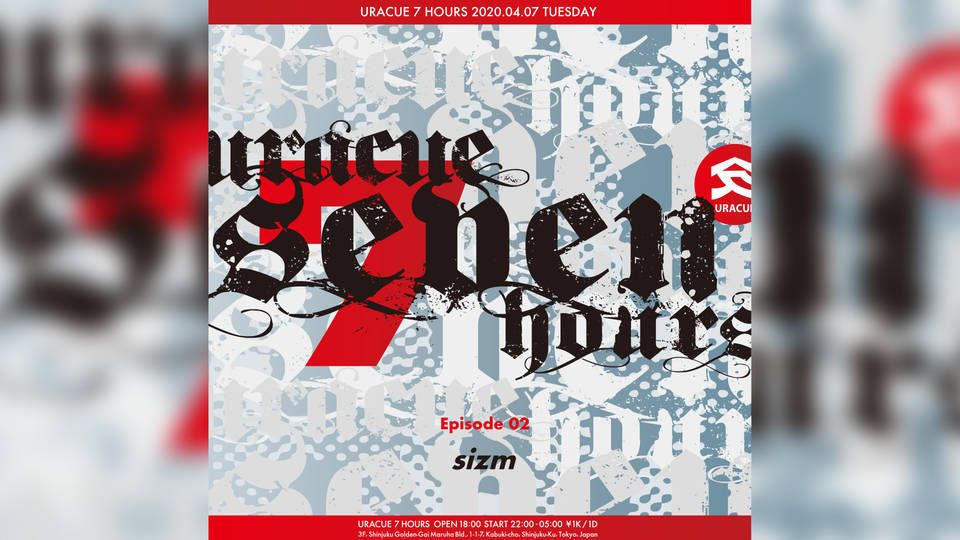 [開催中止] URACUE 7 HOURS