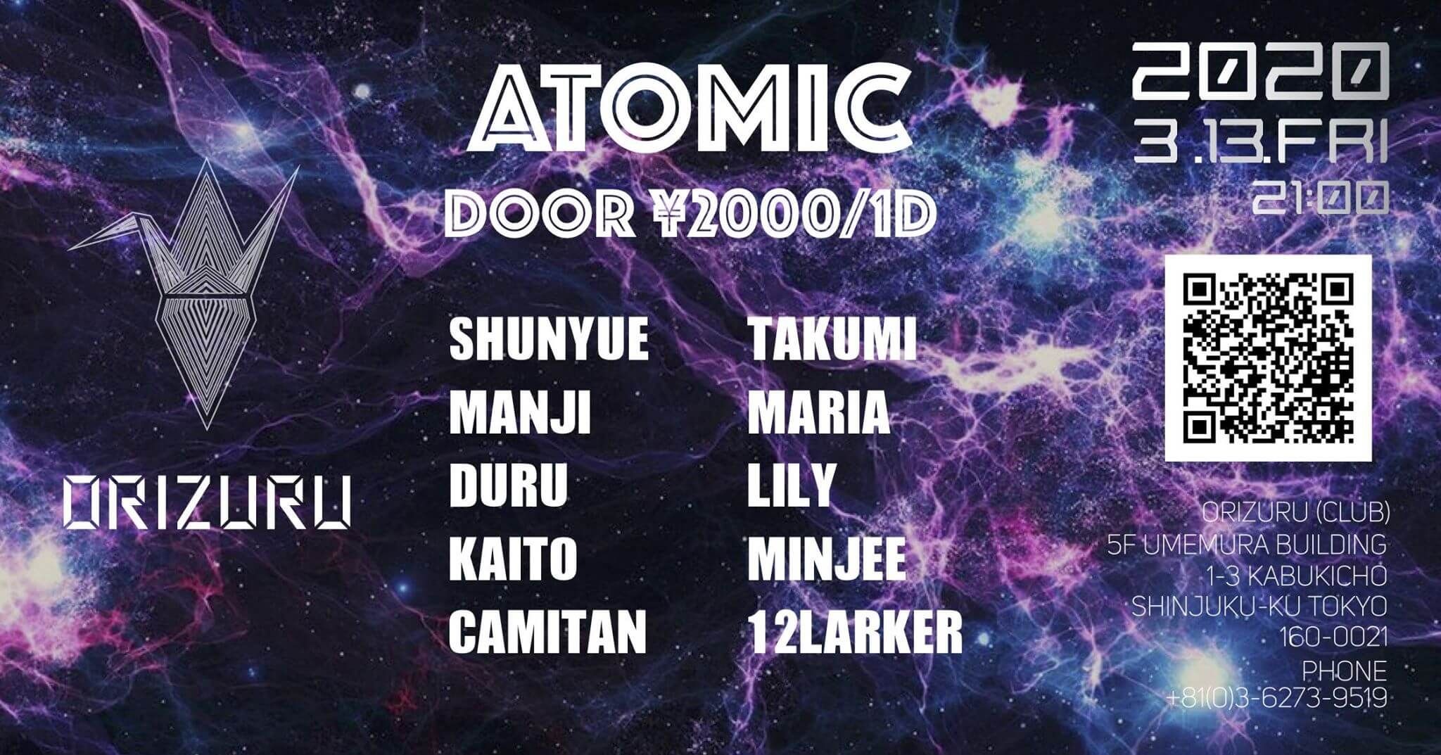 ATOMIC
