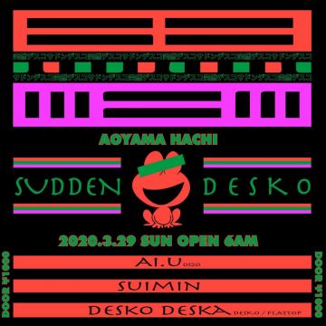 sudden desko (AM6:00~)
