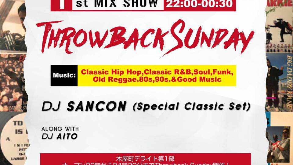 Kiyamachi Delight  #木屋デラ      