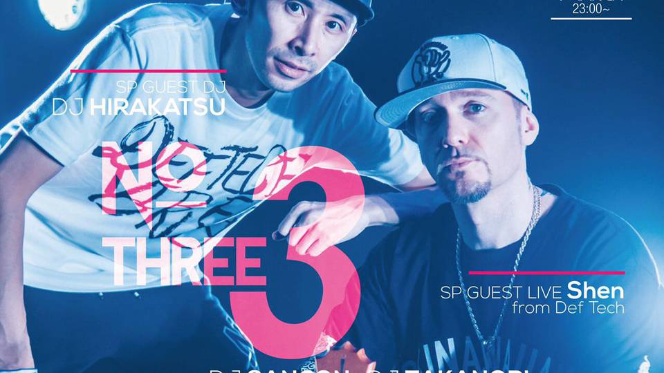 №3 Guest Shen (Def Tech) & DJ DJ HIRAKATSU