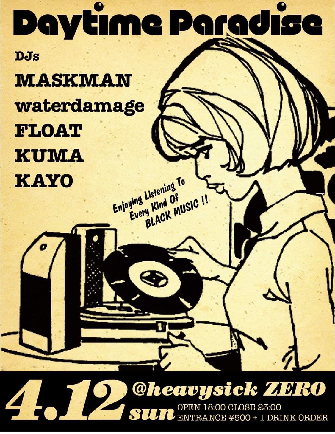 Daytime Paradise ※イベント中止