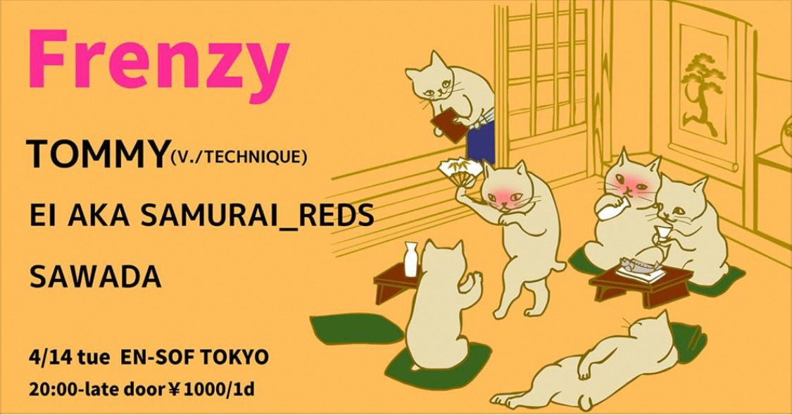 ［Cancelled］Frenzy