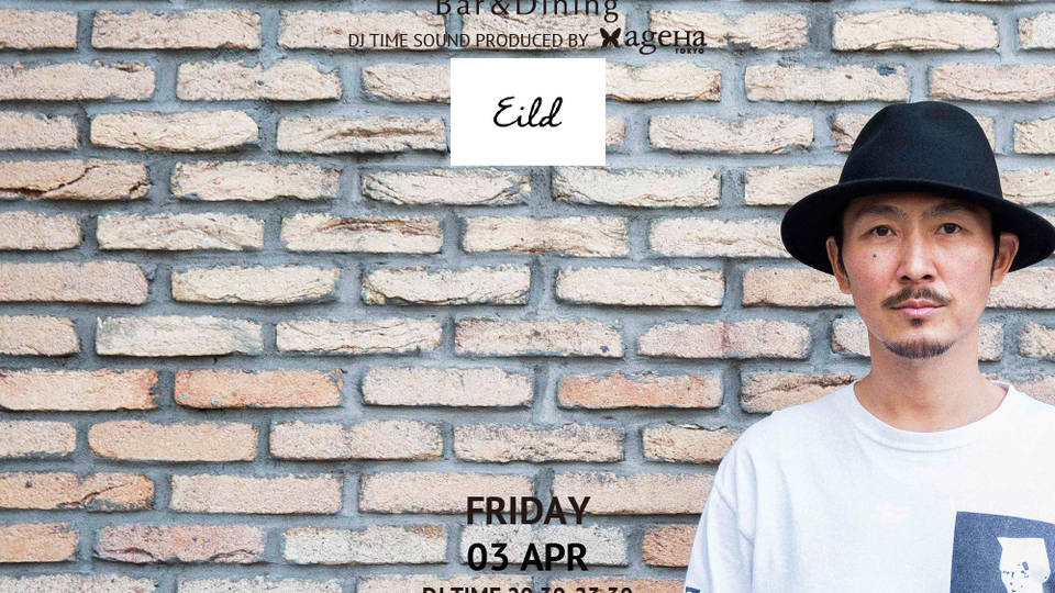 TORRENT FRIDAY supported by Eild