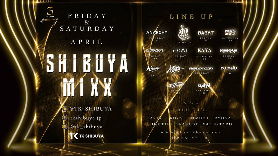 SHIBUYA MIXX!!