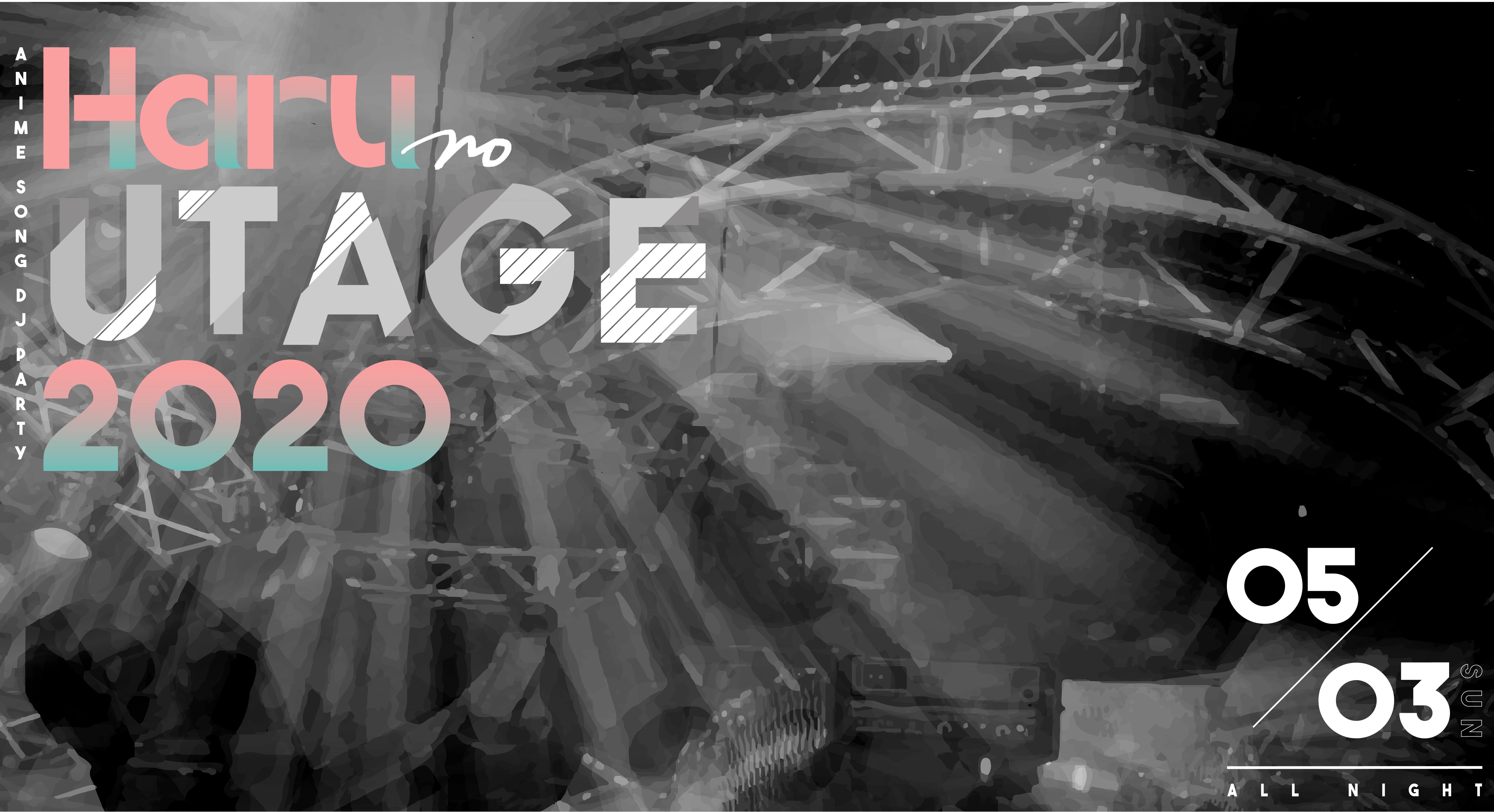 ＜公演延期 Postponed ＞ 春の宴 2020 -UTAGE SERIES 10TH ANNIVERSARY-